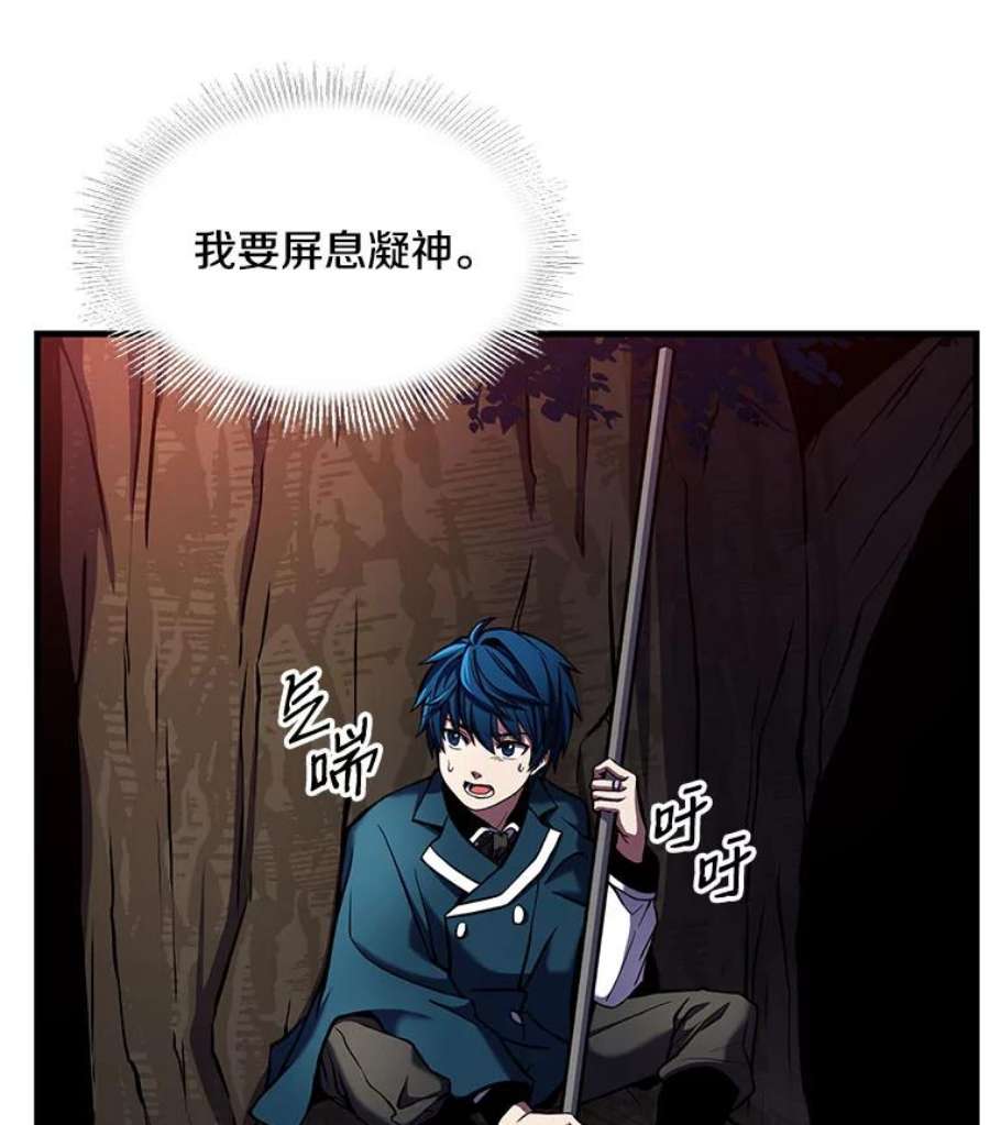史诗级枪骑士再临17.寻找太古石
