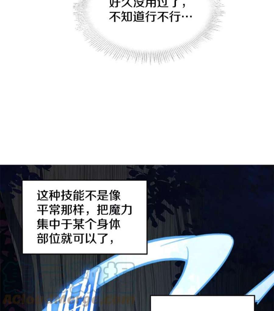 史诗级枪骑士再临17.寻找太古石