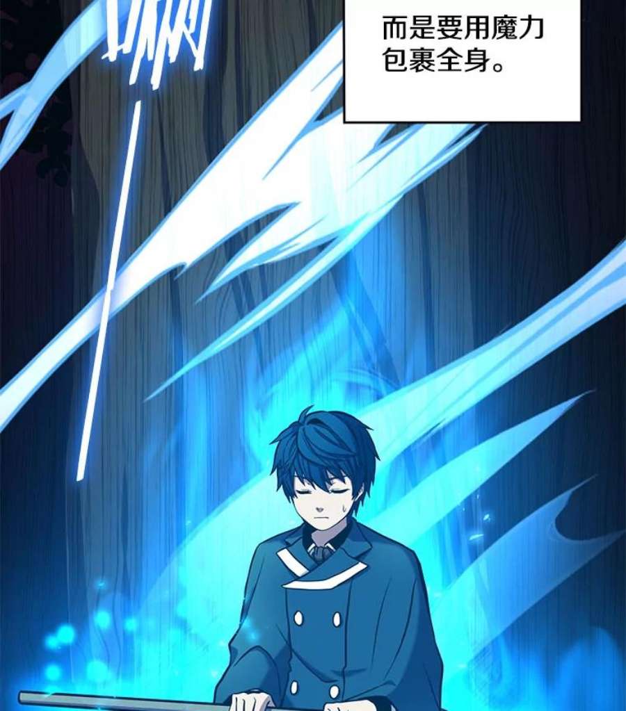 史诗级枪骑士再临17.寻找太古石