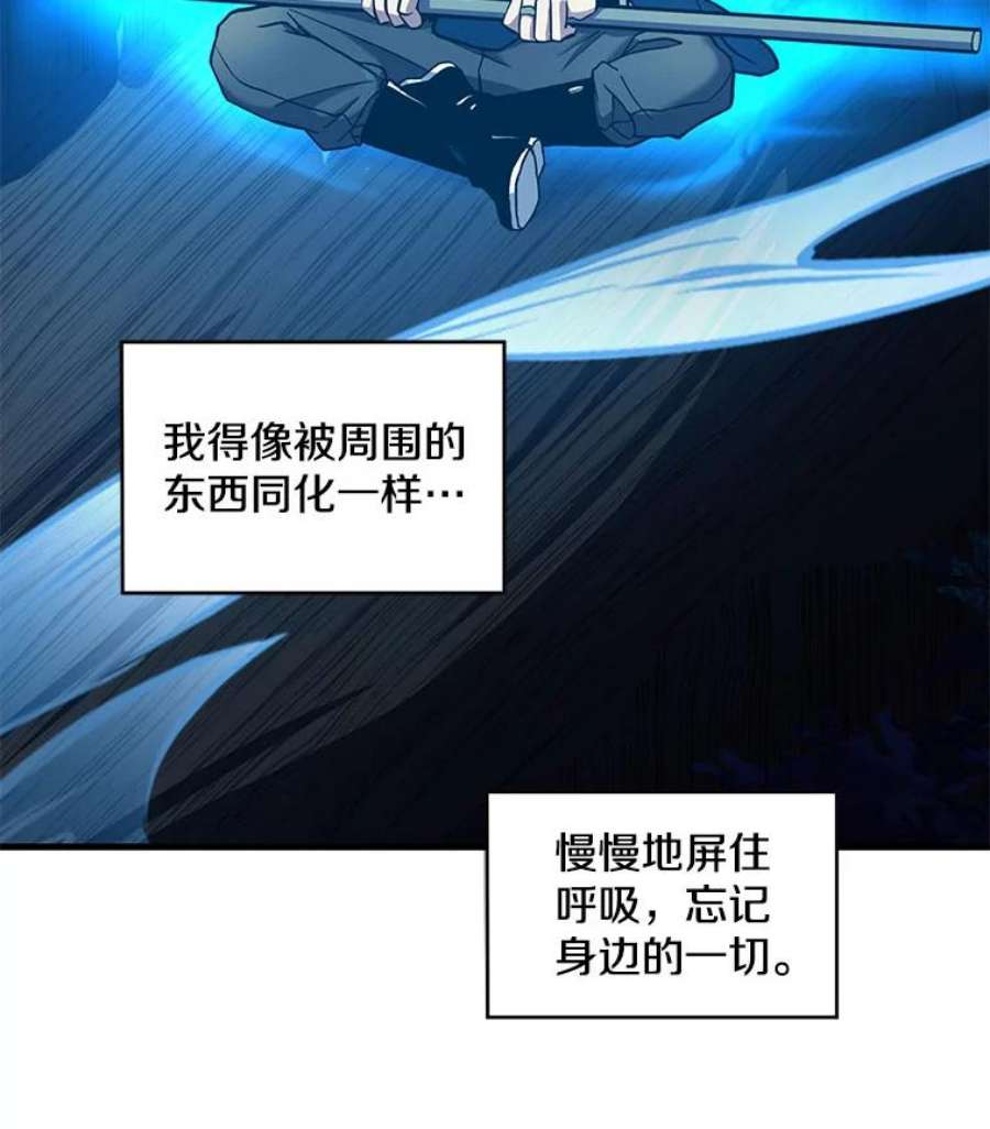 史诗级枪骑士再临17.寻找太古石