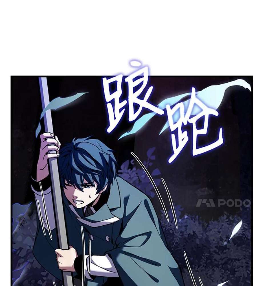 史诗级枪骑士再临18.遭遇突袭