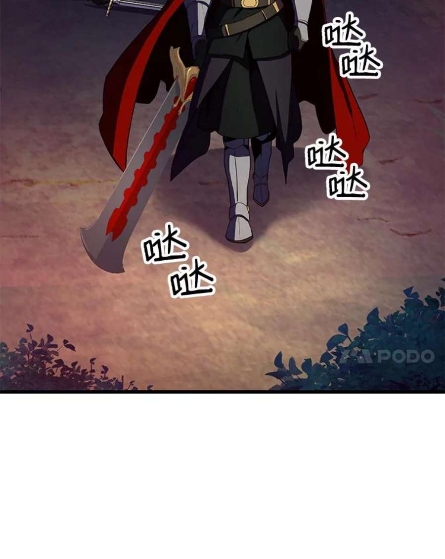 史诗级枪骑士再临18.遭遇突袭