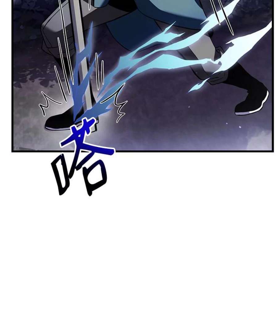 史诗级枪骑士再临18.遭遇突袭