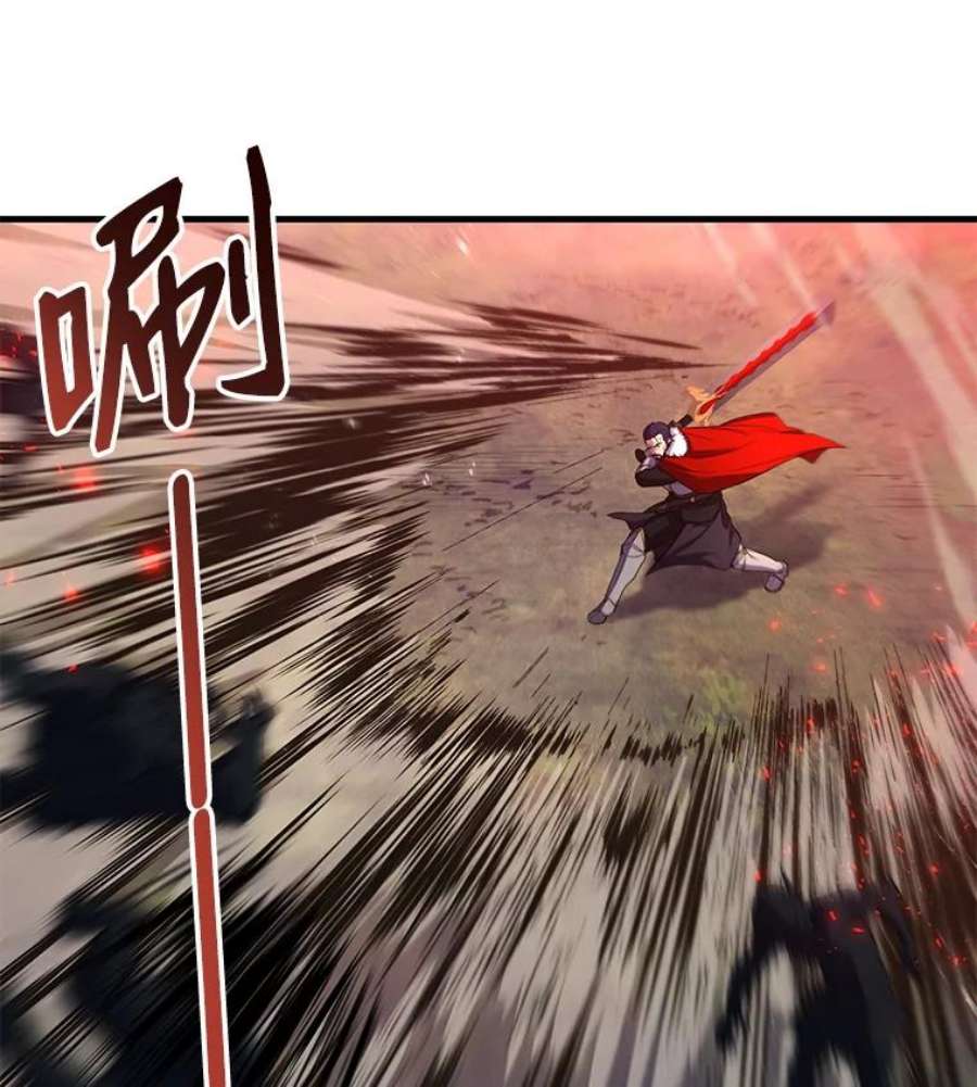 史诗级枪骑士再临18.遭遇突袭