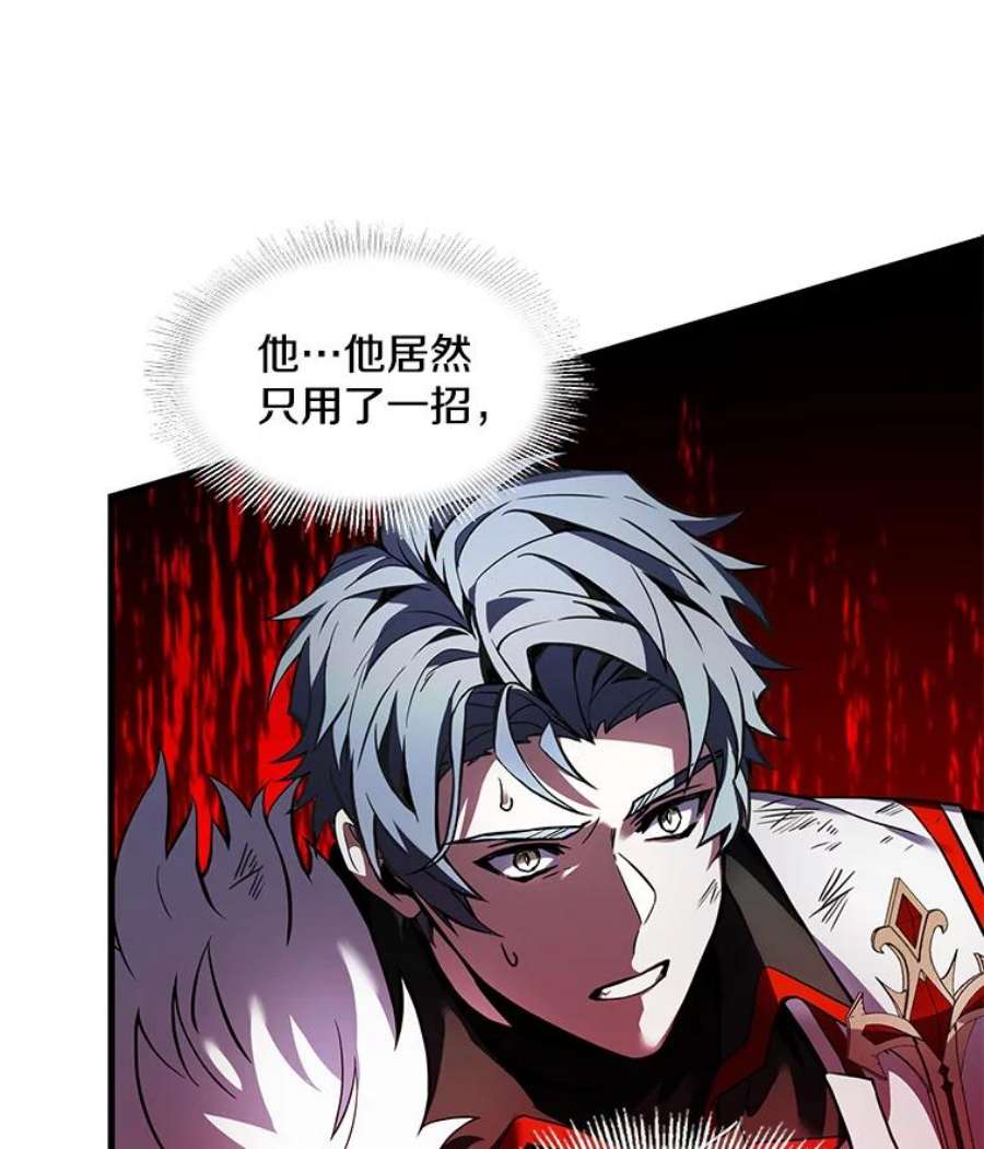 史诗级枪骑士再临18.遭遇突袭