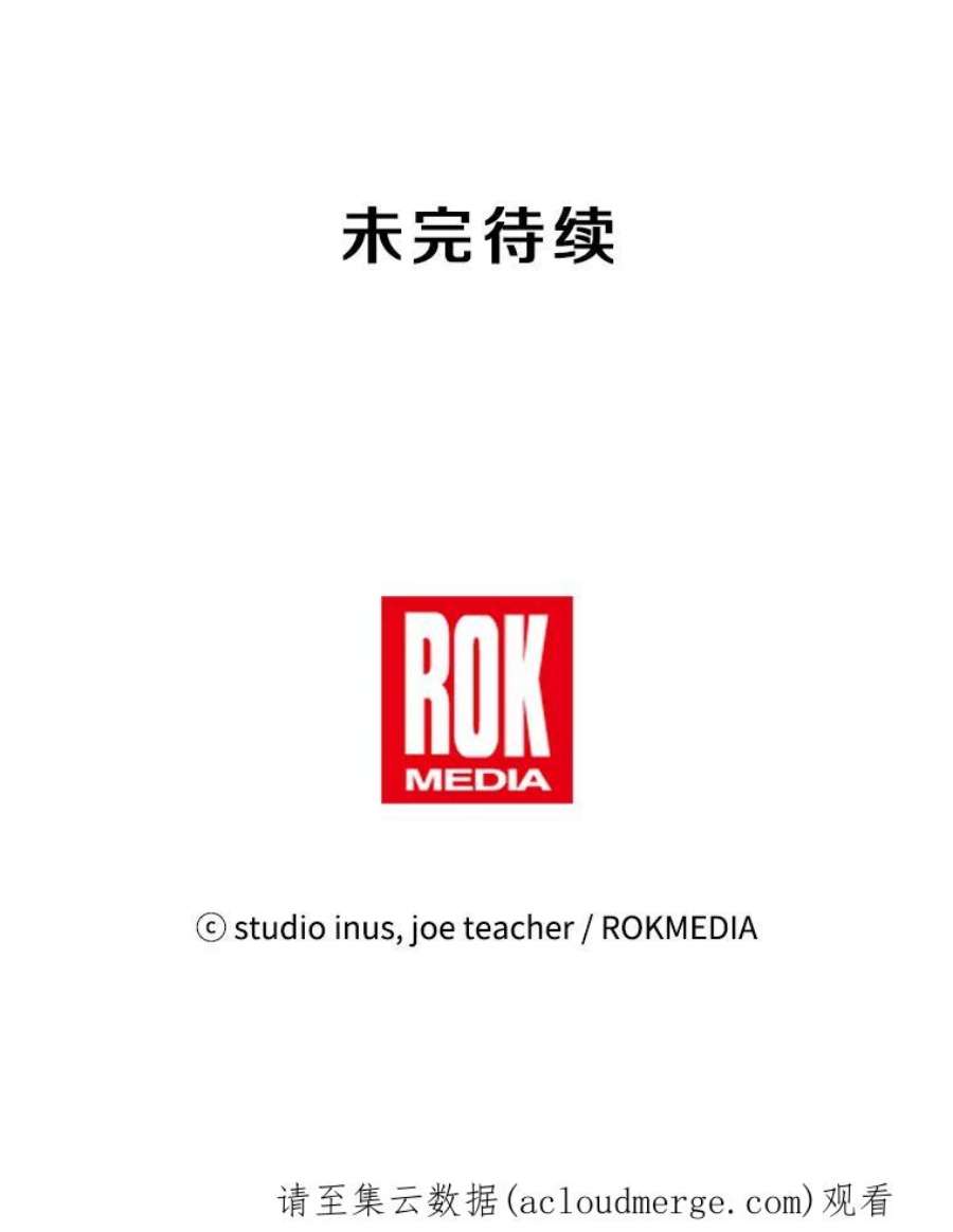 史诗级枪骑士再临18.遭遇突袭