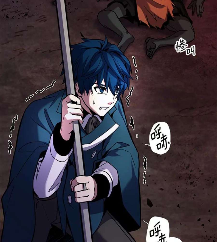 史诗级枪骑士再临18.遭遇突袭