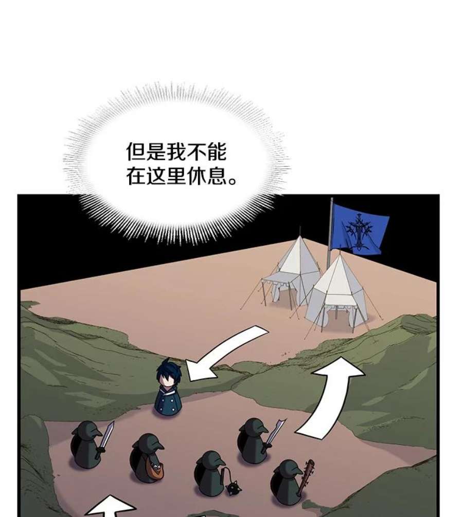 史诗级枪骑士再临18.遭遇突袭