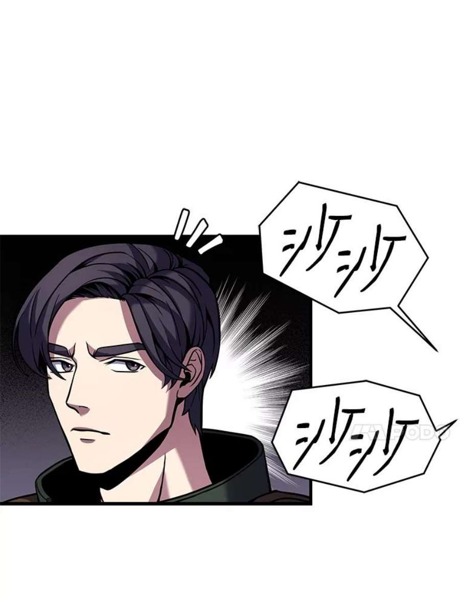 史诗级枪骑士再临18.遭遇突袭