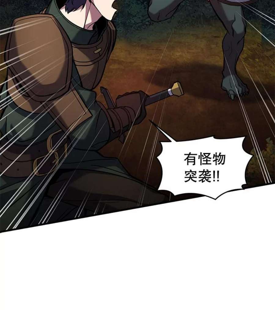 史诗级枪骑士再临18.遭遇突袭