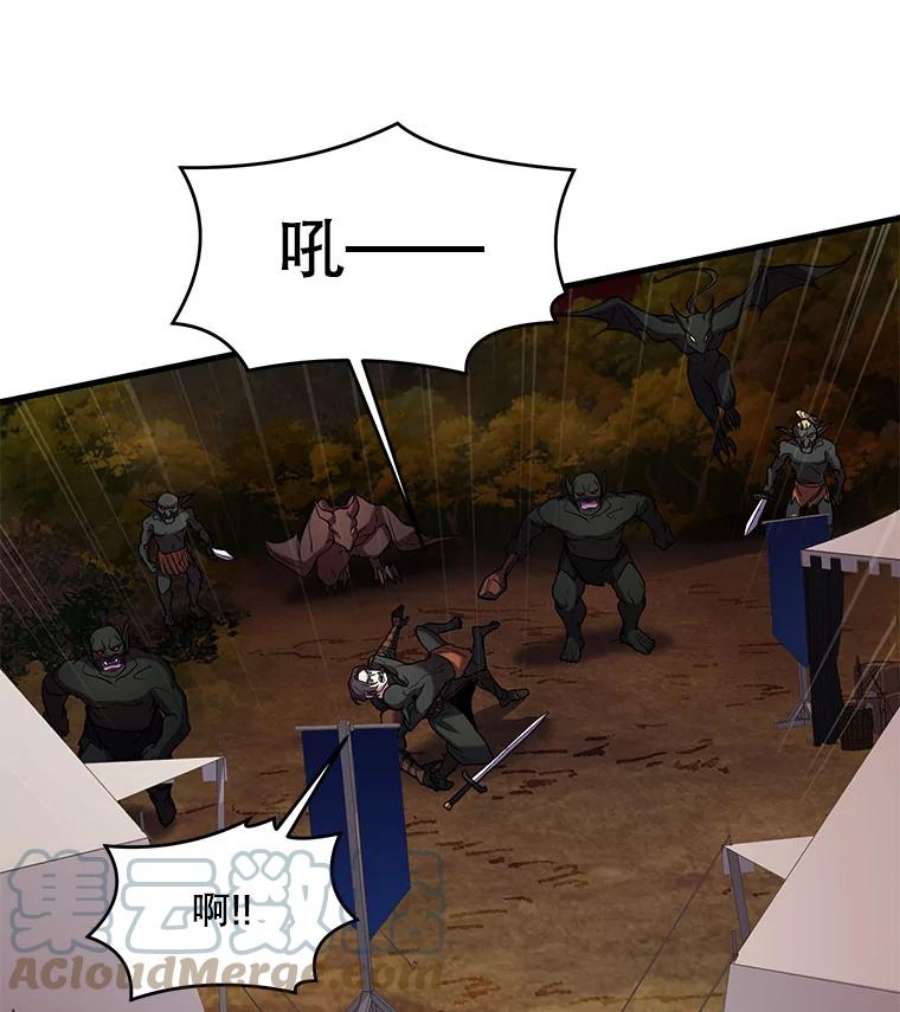 史诗级枪骑士再临18.遭遇突袭