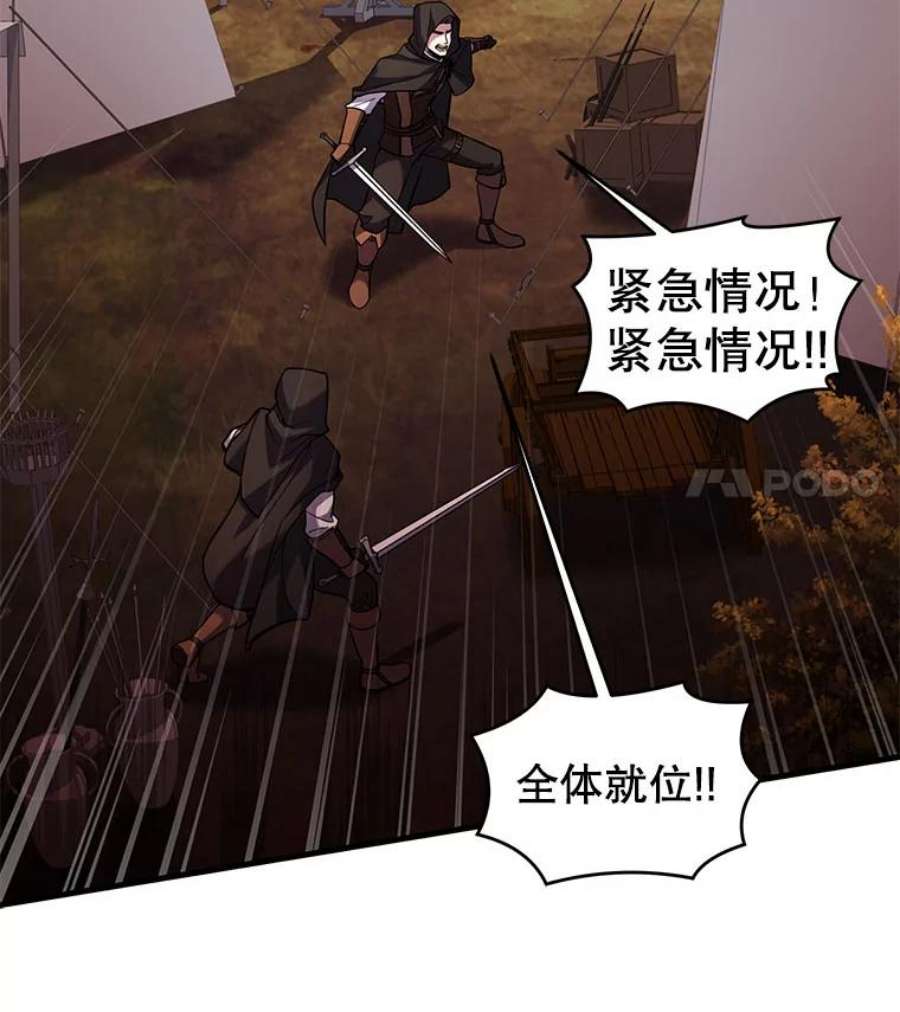 史诗级枪骑士再临18.遭遇突袭