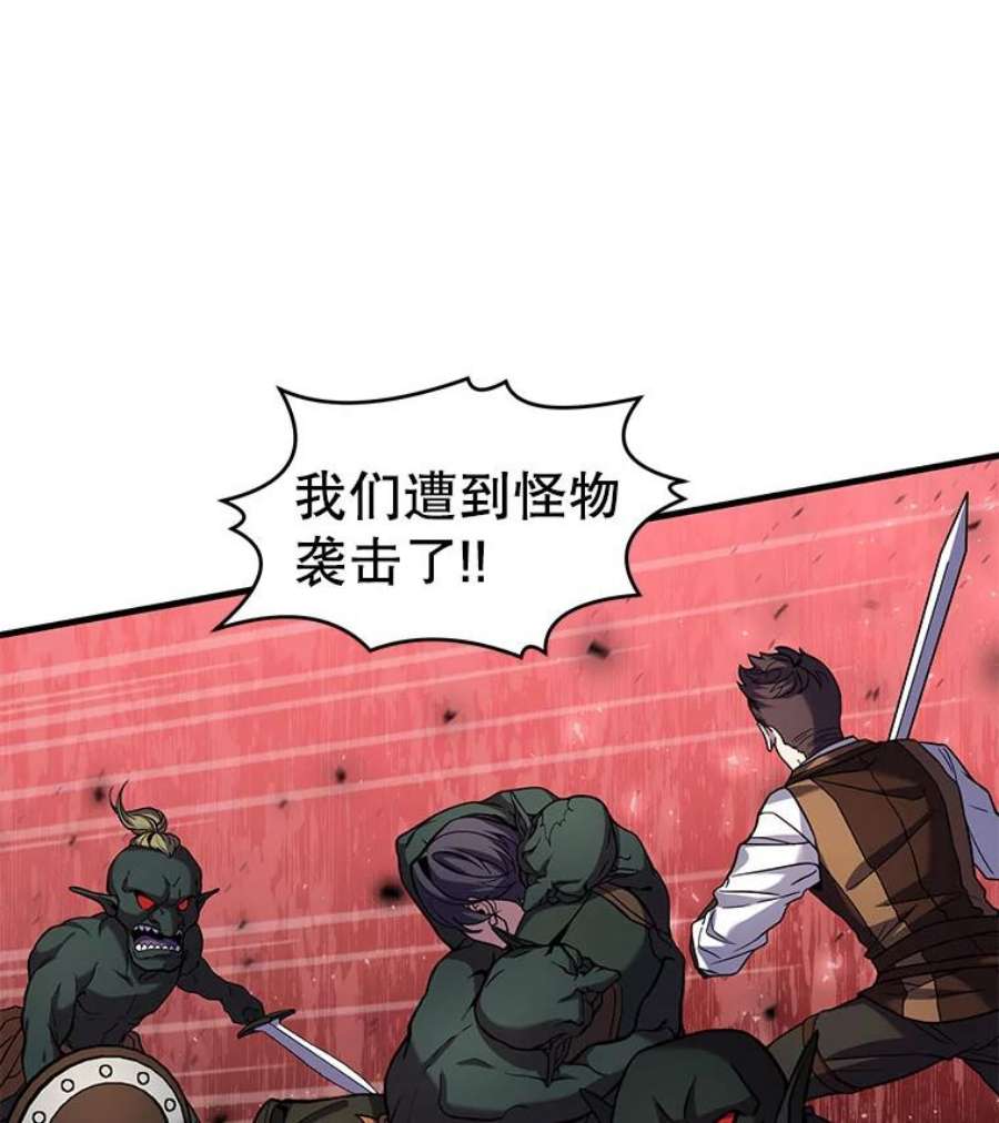 史诗级枪骑士再临18.遭遇突袭