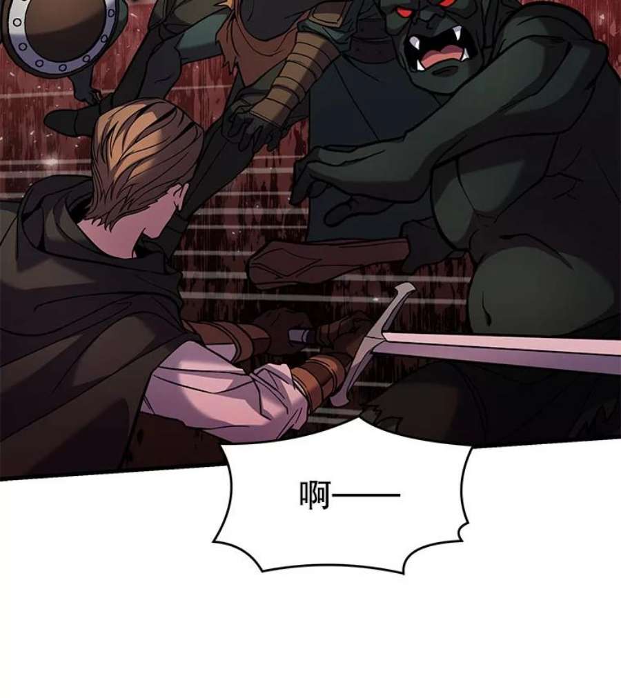 史诗级枪骑士再临18.遭遇突袭