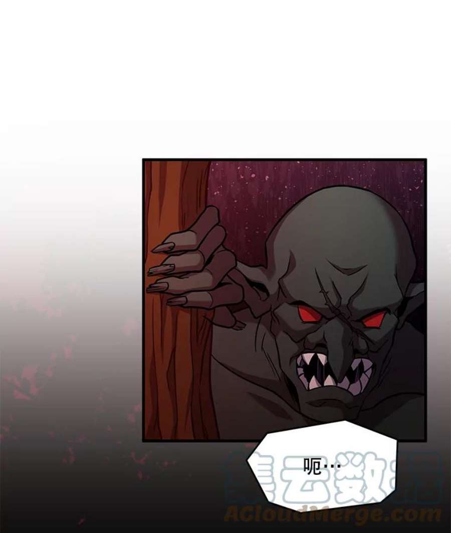 史诗级枪骑士再临18.遭遇突袭