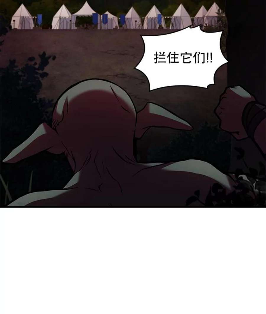 史诗级枪骑士再临18.遭遇突袭