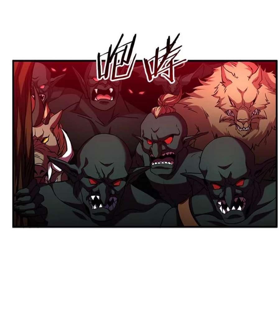 史诗级枪骑士再临18.遭遇突袭