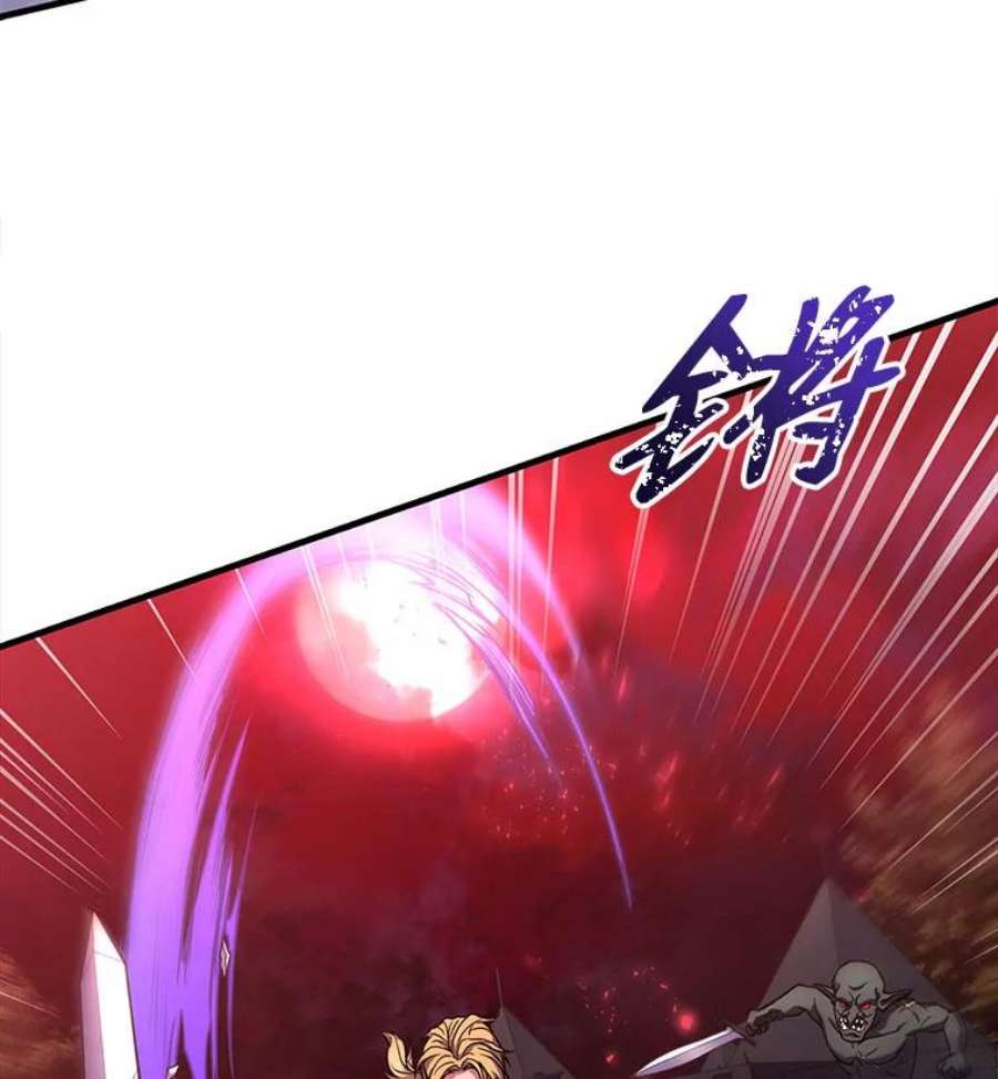 史诗级枪骑士再临18.遭遇突袭