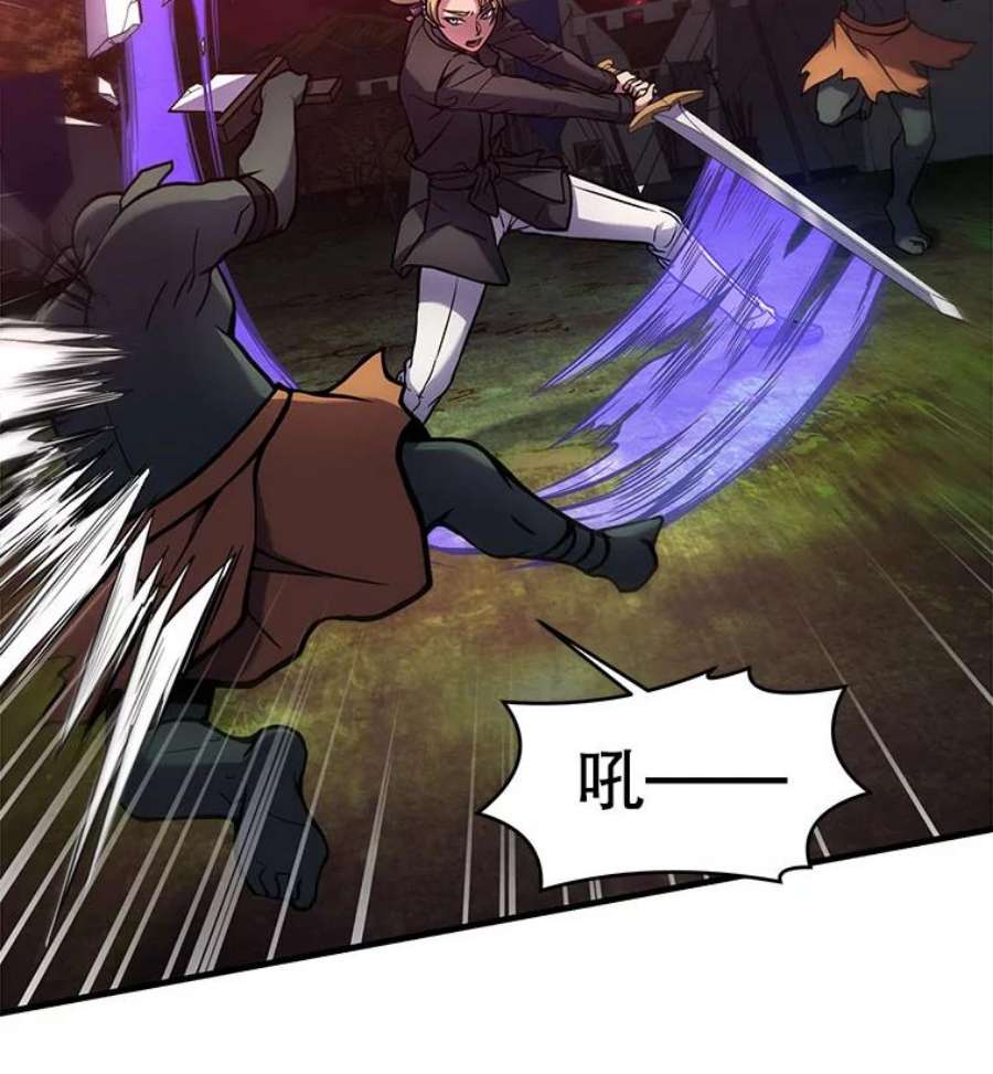 史诗级枪骑士再临18.遭遇突袭