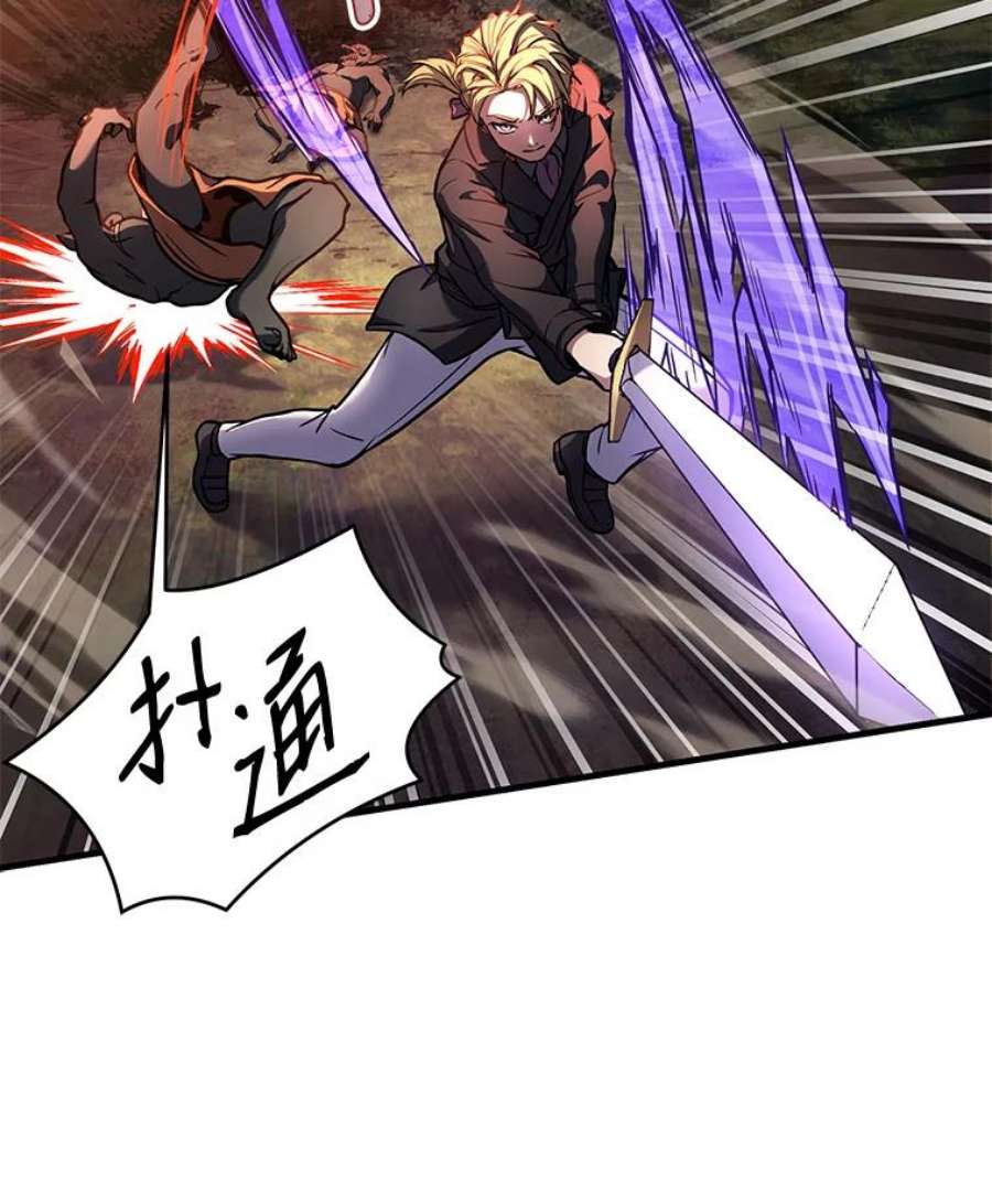 史诗级枪骑士再临18.遭遇突袭