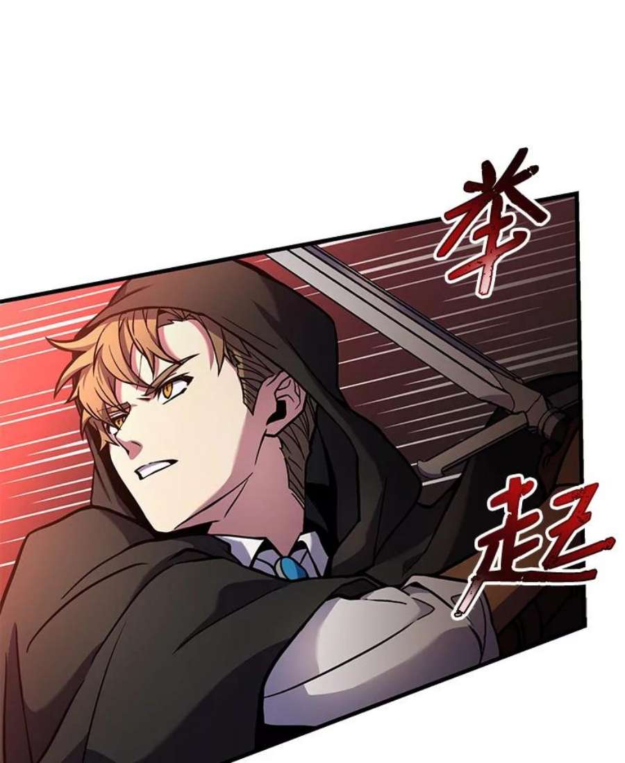 史诗级枪骑士再临18.遭遇突袭