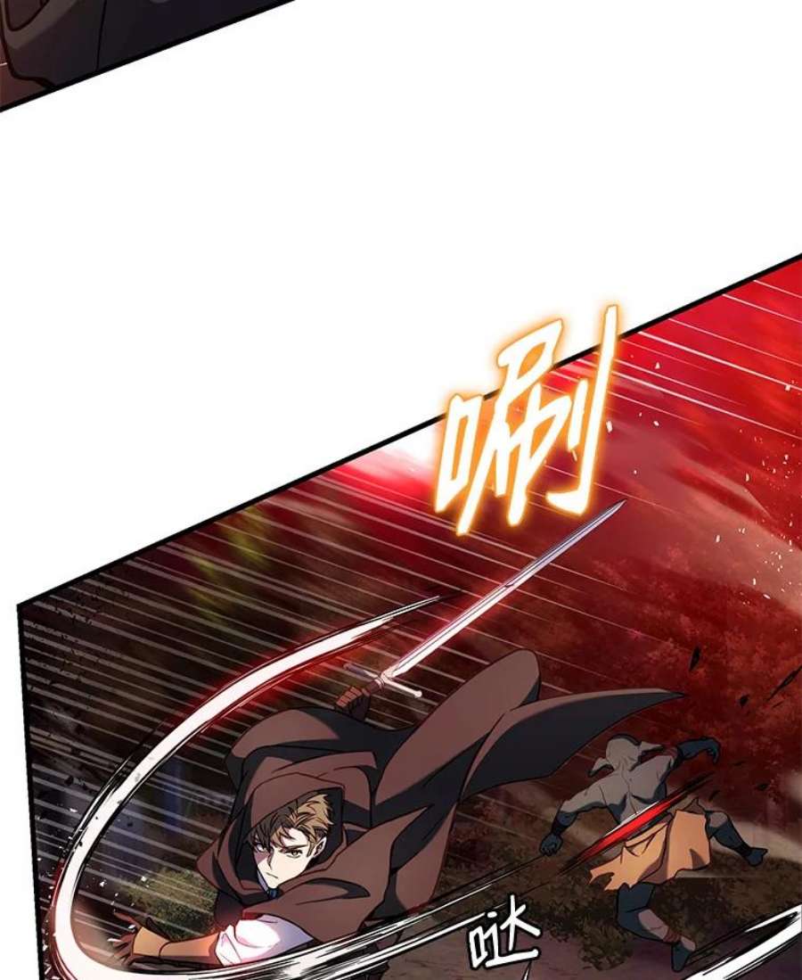 史诗级枪骑士再临18.遭遇突袭