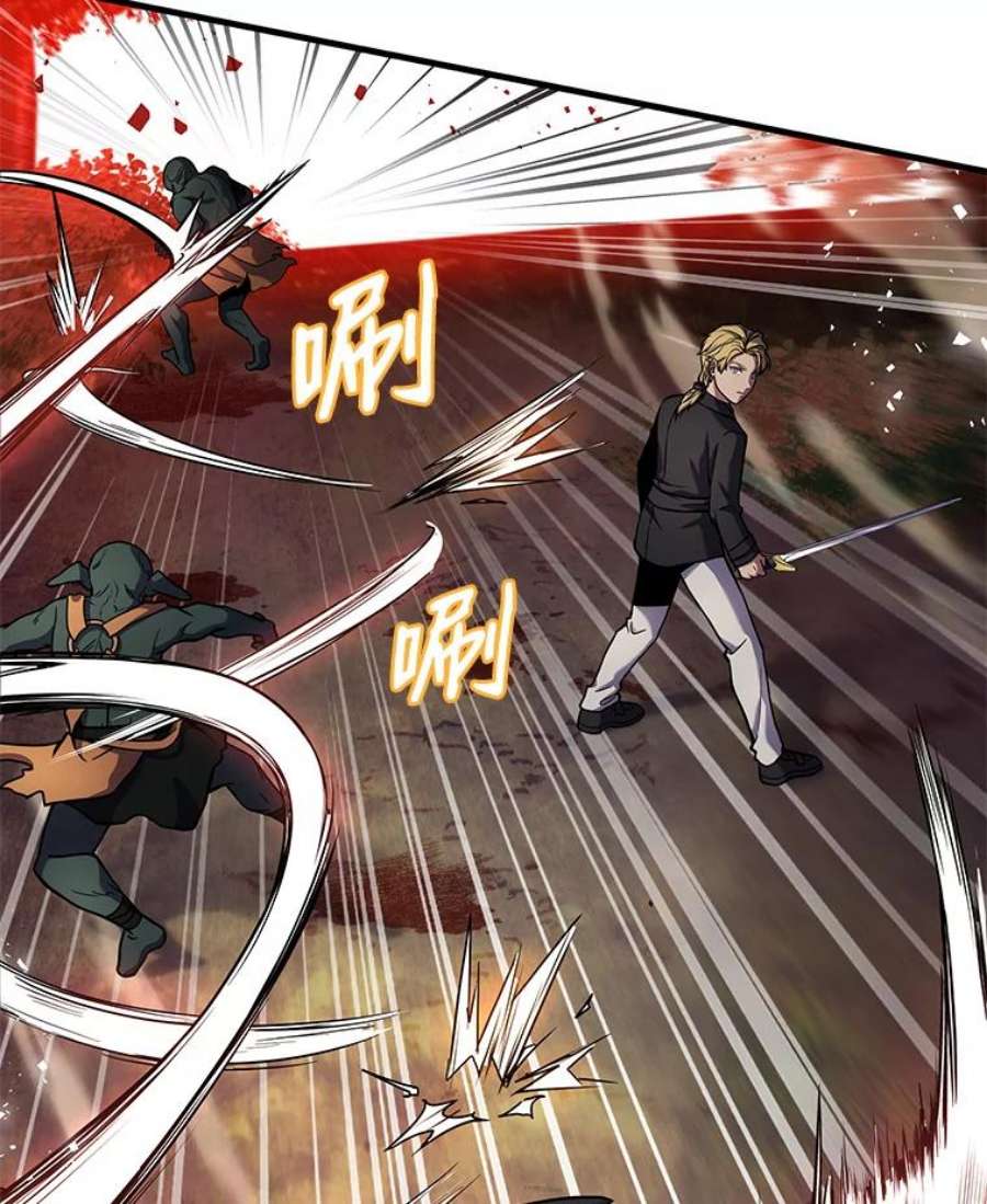 史诗级枪骑士再临18.遭遇突袭