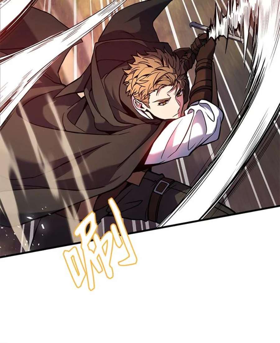 史诗级枪骑士再临18.遭遇突袭