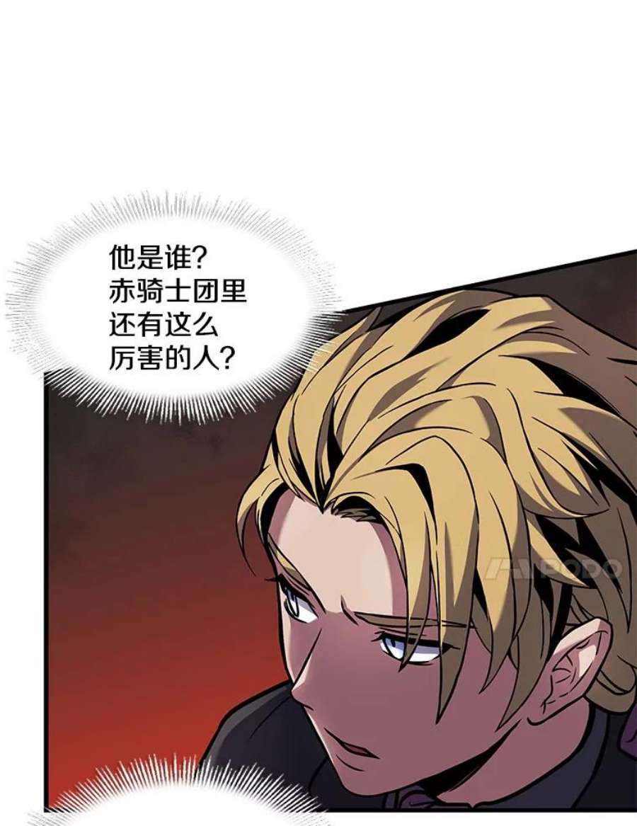 史诗级枪骑士再临18.遭遇突袭