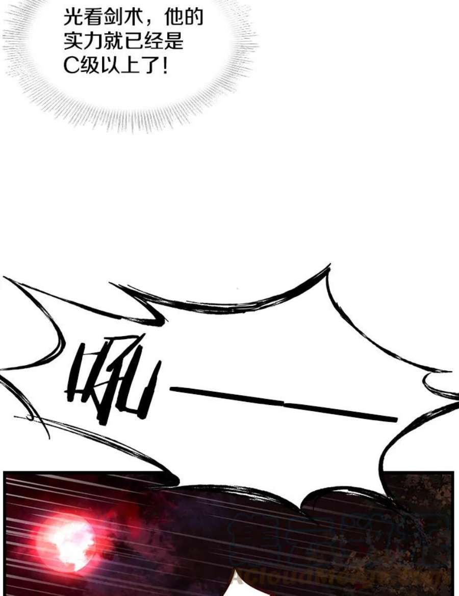 史诗级枪骑士再临18.遭遇突袭