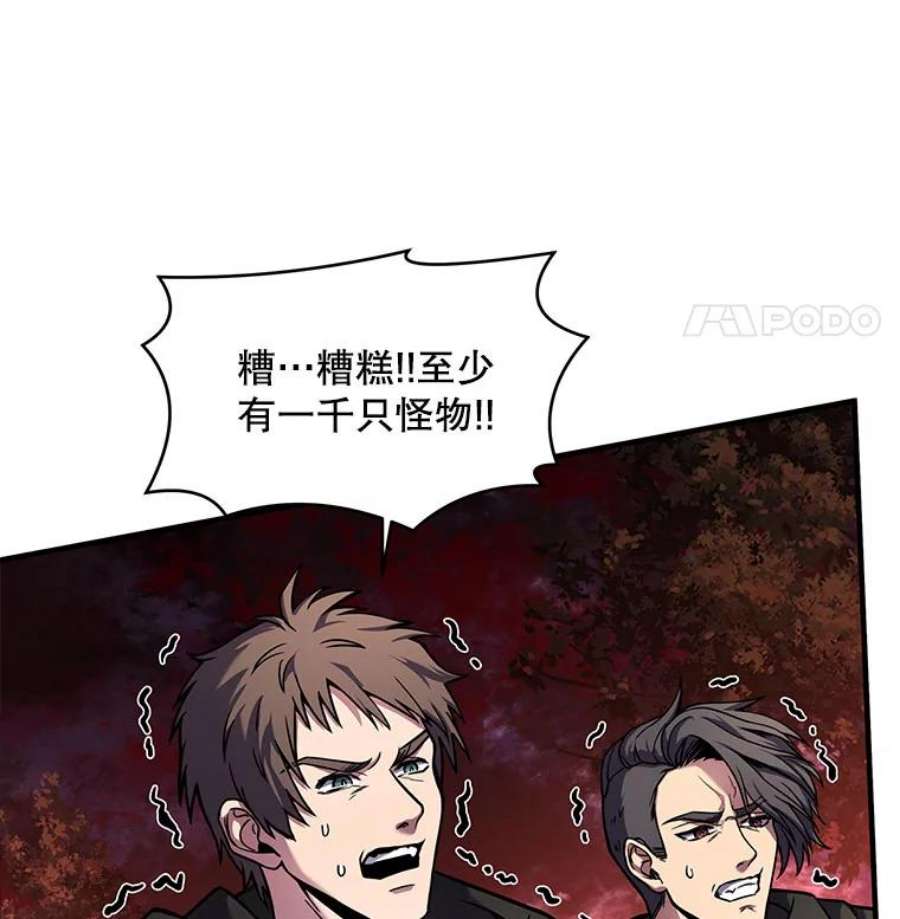 史诗级枪骑士再临18.遭遇突袭