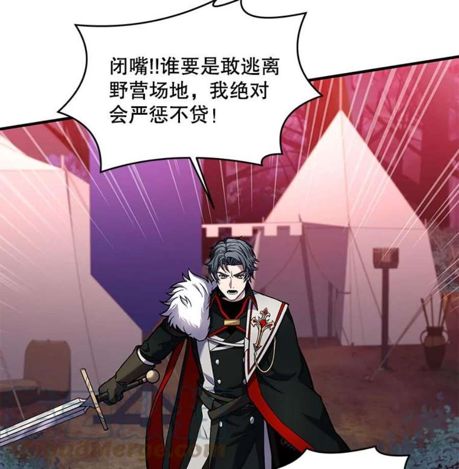 史诗级枪骑士再临18.遭遇突袭