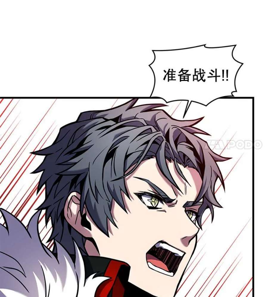 史诗级枪骑士再临18.遭遇突袭