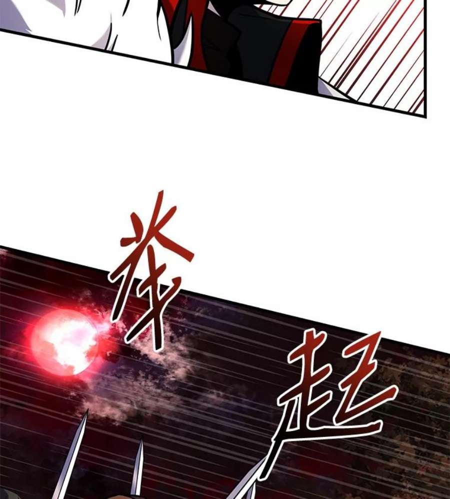 史诗级枪骑士再临18.遭遇突袭