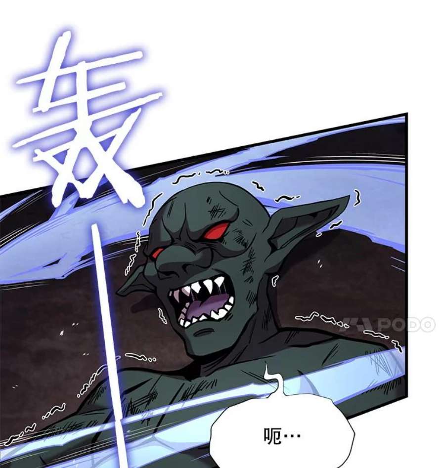 史诗级枪骑士再临18.遭遇突袭