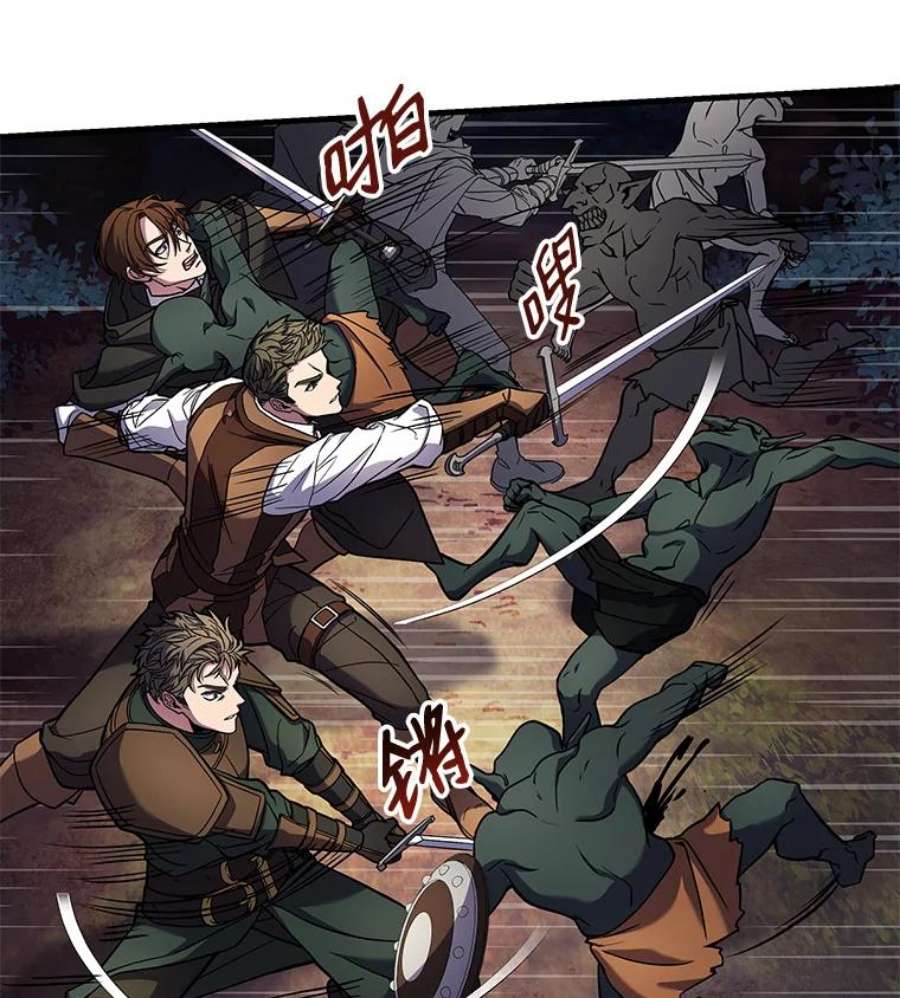 史诗级枪骑士再临18.遭遇突袭