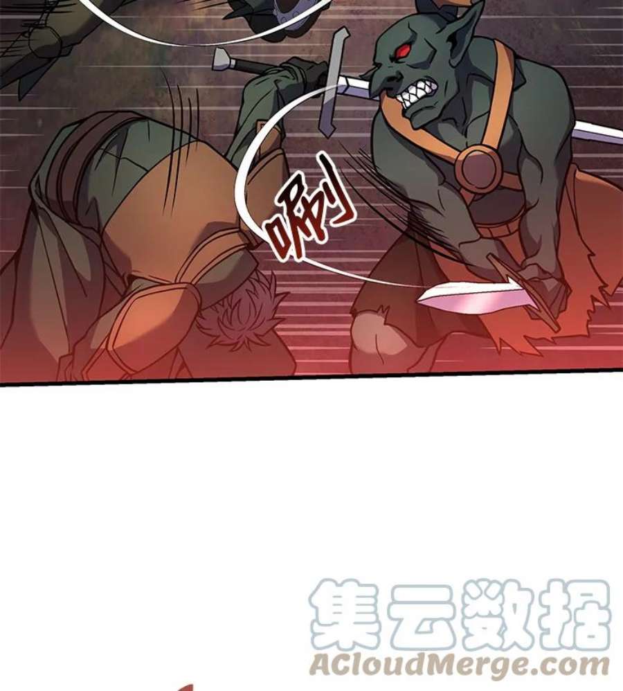 史诗级枪骑士再临18.遭遇突袭