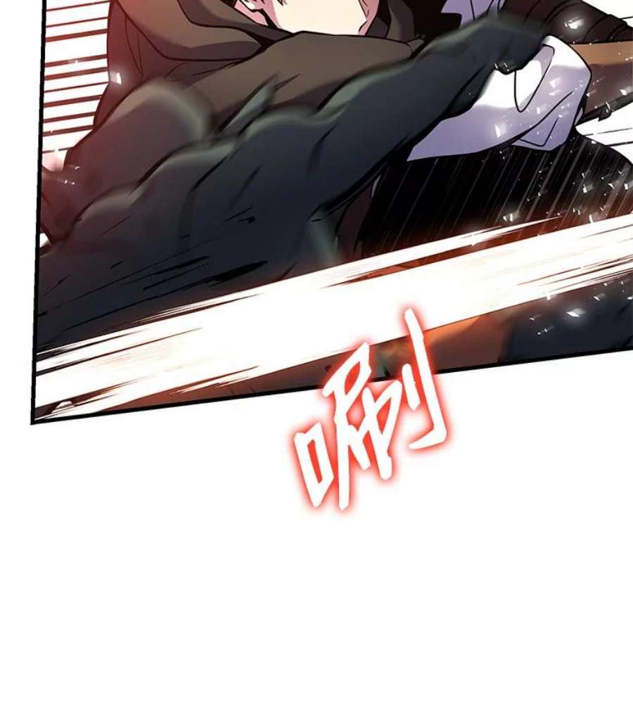 史诗级枪骑士再临18.遭遇突袭