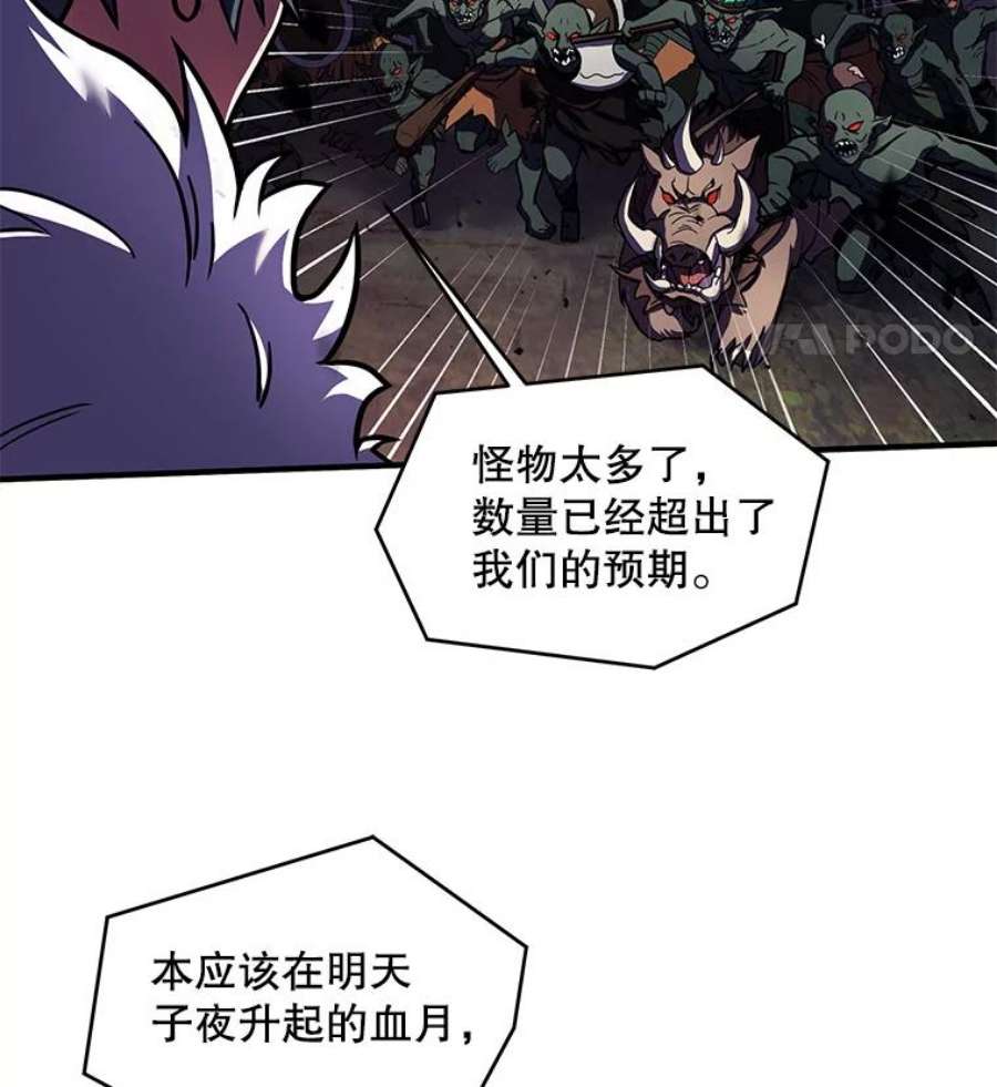 史诗级枪骑士再临18.遭遇突袭