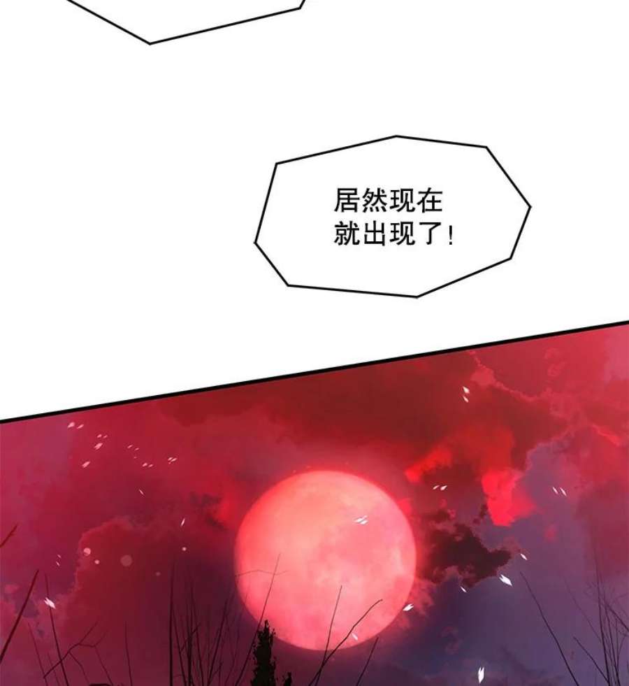 史诗级枪骑士再临18.遭遇突袭