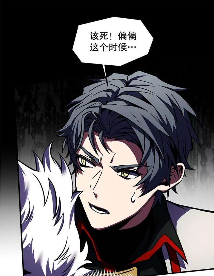 史诗级枪骑士再临18.遭遇突袭