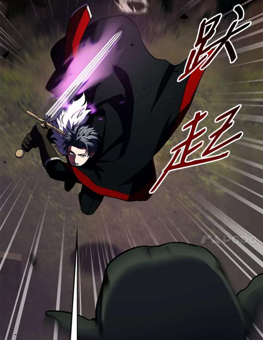 史诗级枪骑士再临18.遭遇突袭