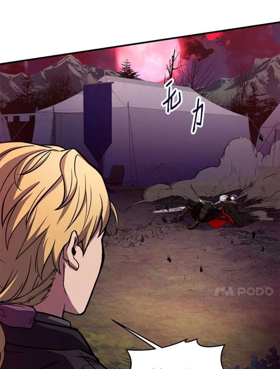 史诗级枪骑士再临18.遭遇突袭