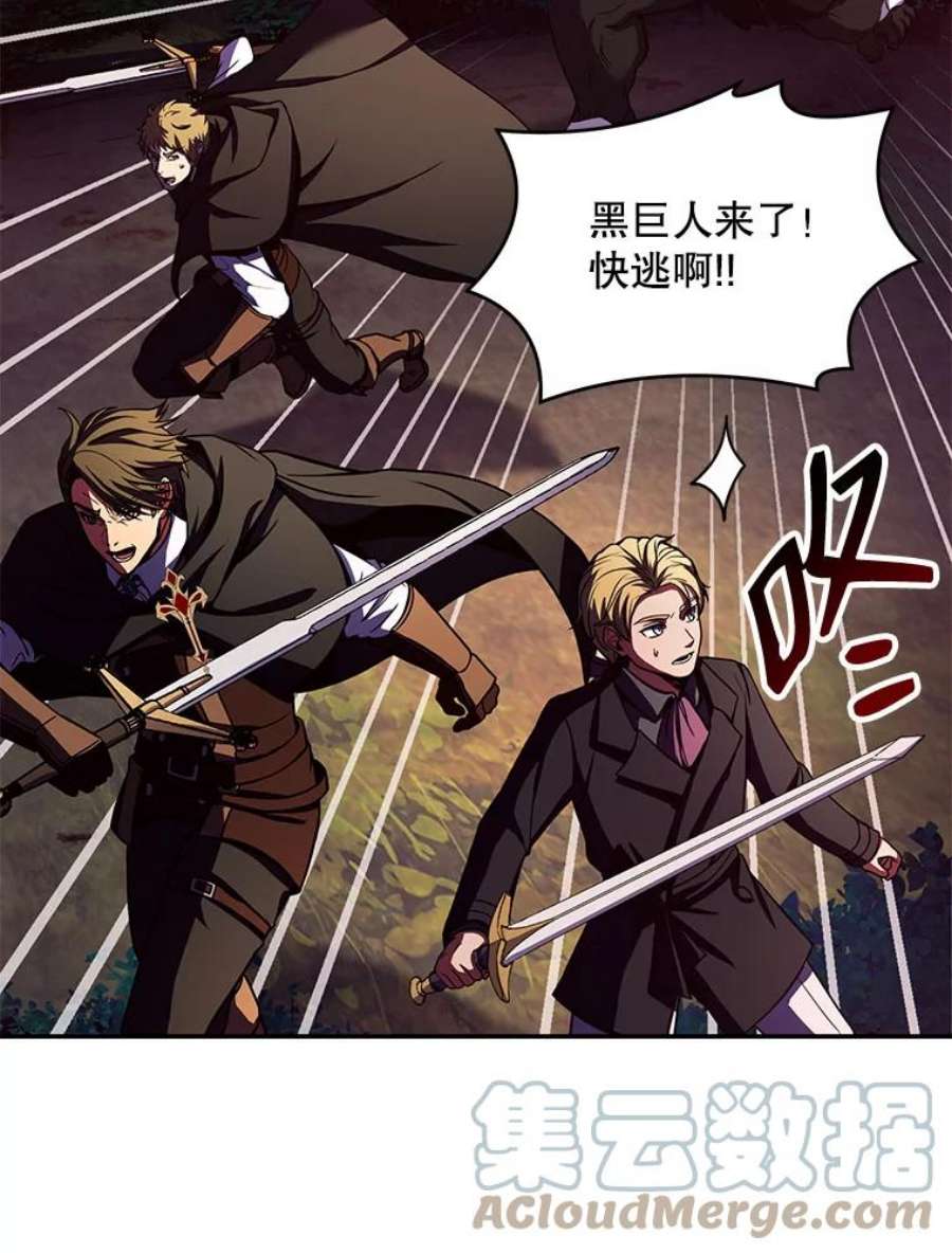 史诗级枪骑士再临18.遭遇突袭