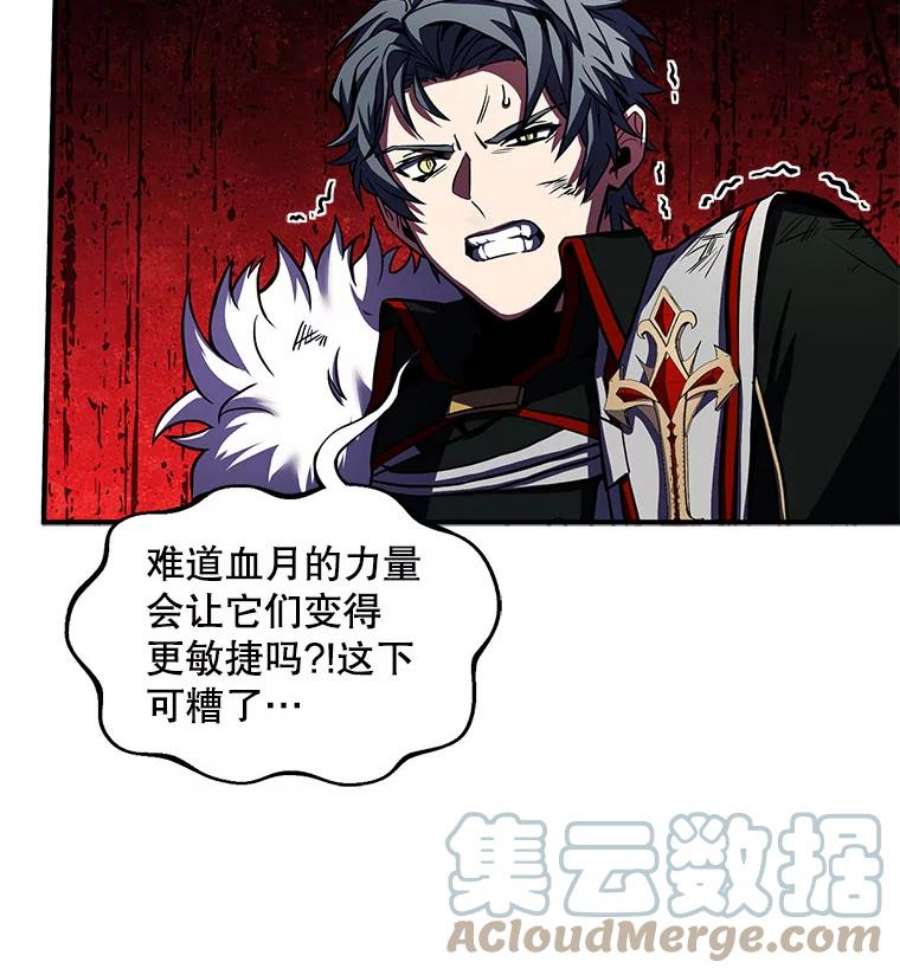 史诗级枪骑士再临18.遭遇突袭