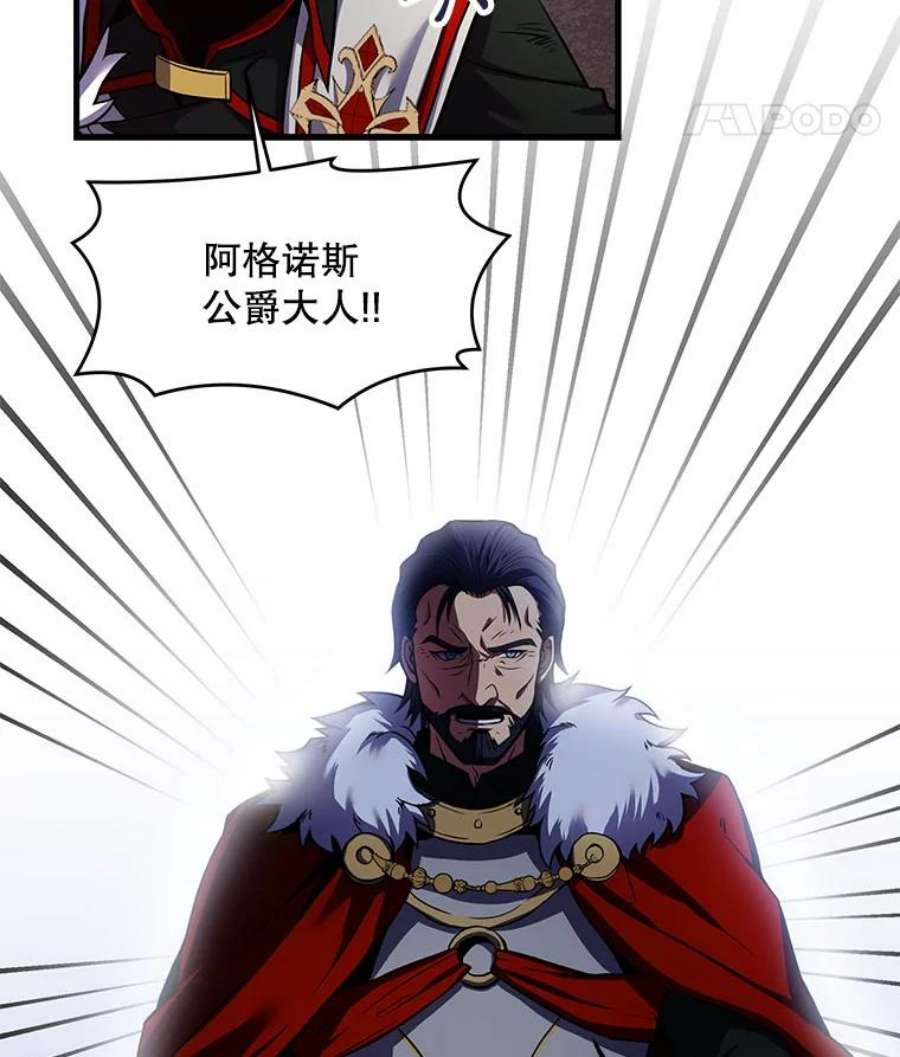 史诗级枪骑士再临18.遭遇突袭