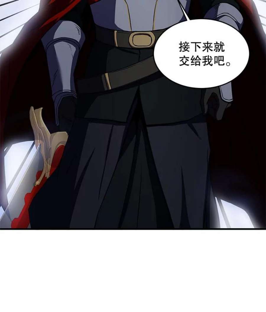 史诗级枪骑士再临18.遭遇突袭