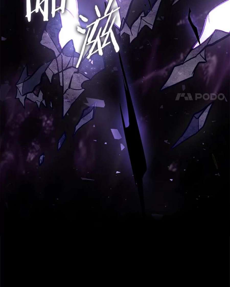 史诗级枪骑士再临19.魔剑师出世