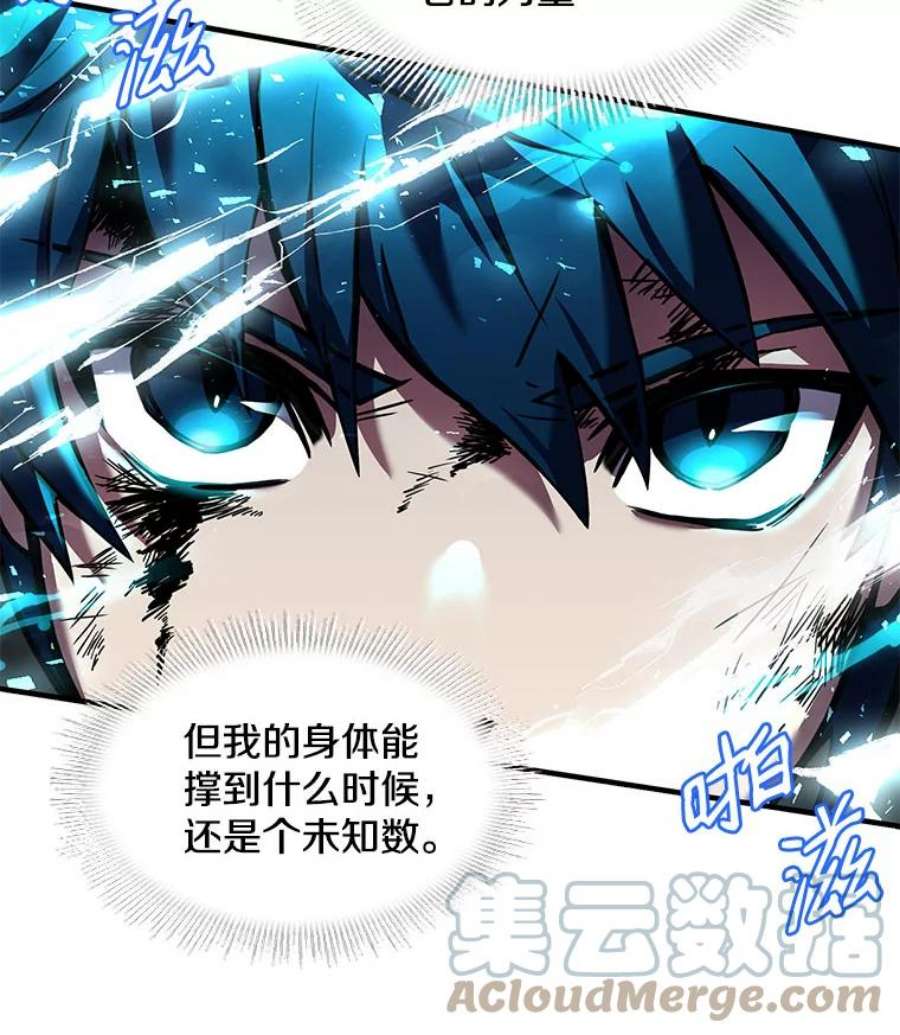 史诗级枪骑士再临19.魔剑师出世