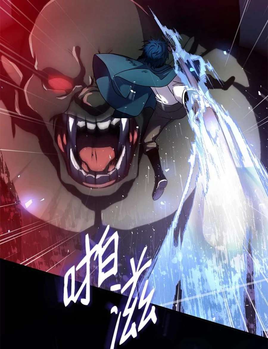 史诗级枪骑士再临19.魔剑师出世